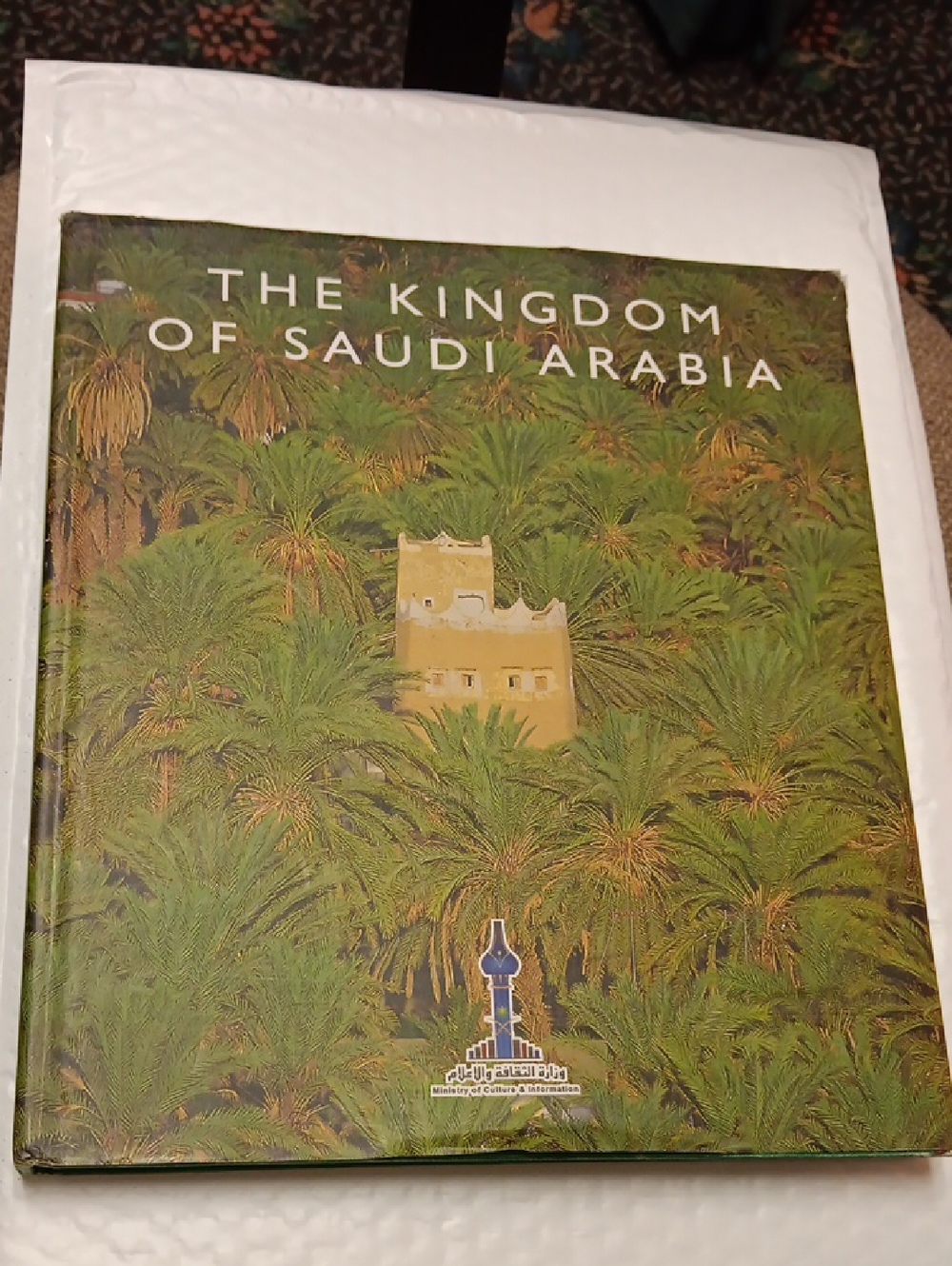 The Kingdom of Saudi Arabia Hardcover Coffee Table Book - Green Palm Cover
